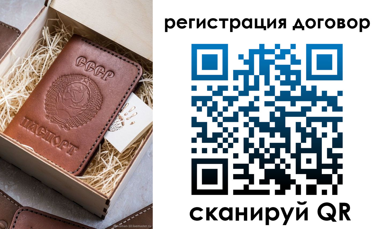 временная регистрация поиск в Мурманской области